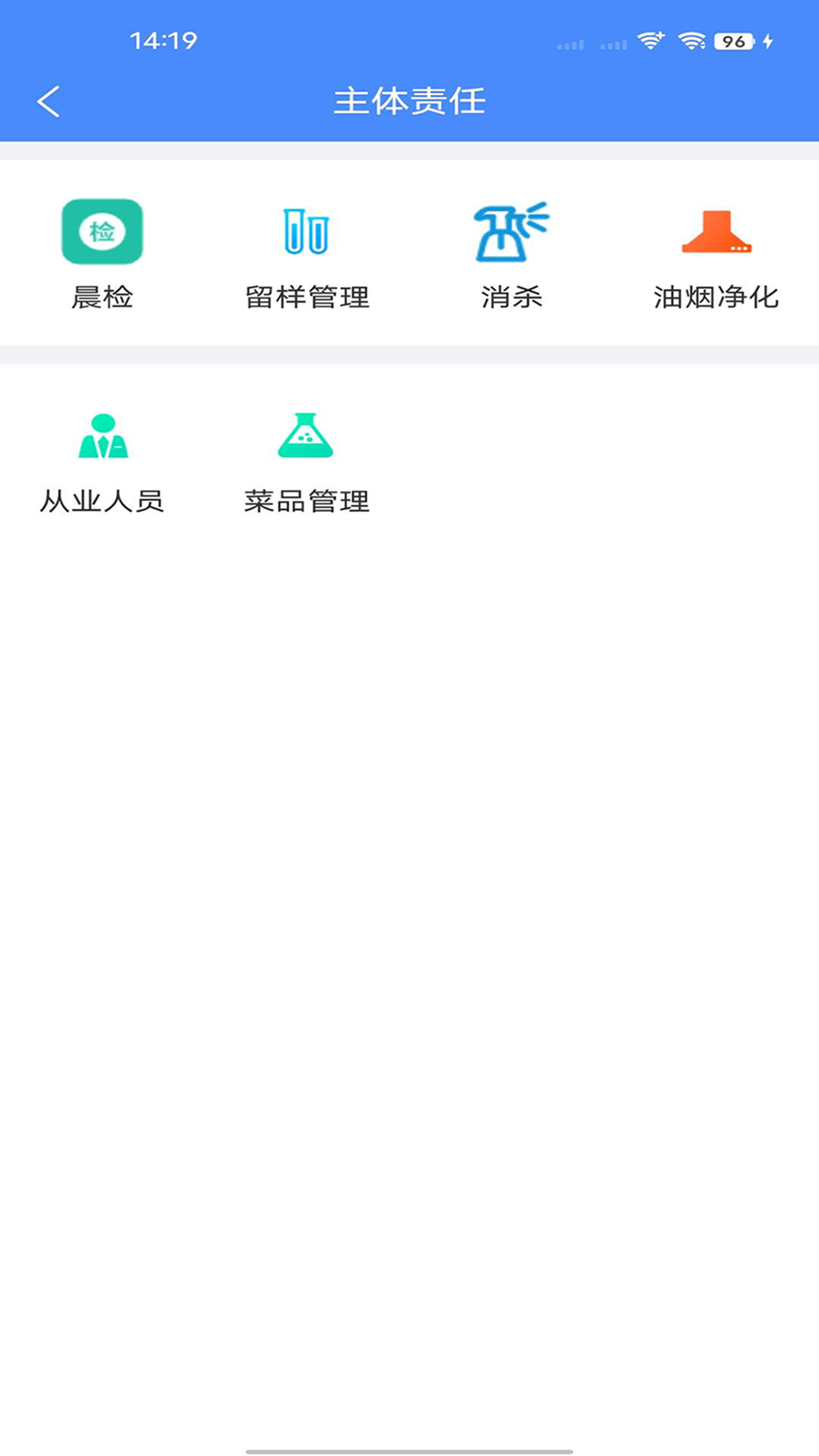 �����-��ҵ�ƶ�Э��ר�ҽ�ͼ2