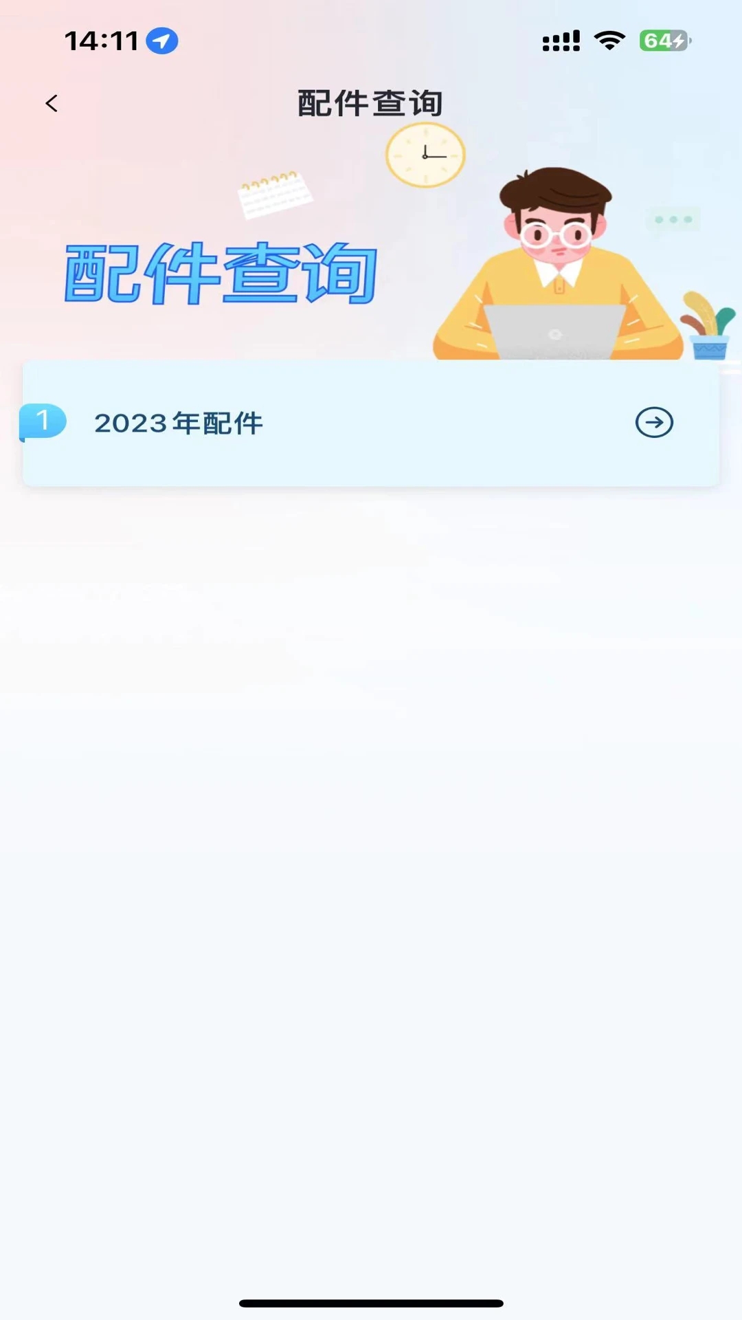 Ӣ������-��Ч���ܵ��ƶ��������߽�ͼ