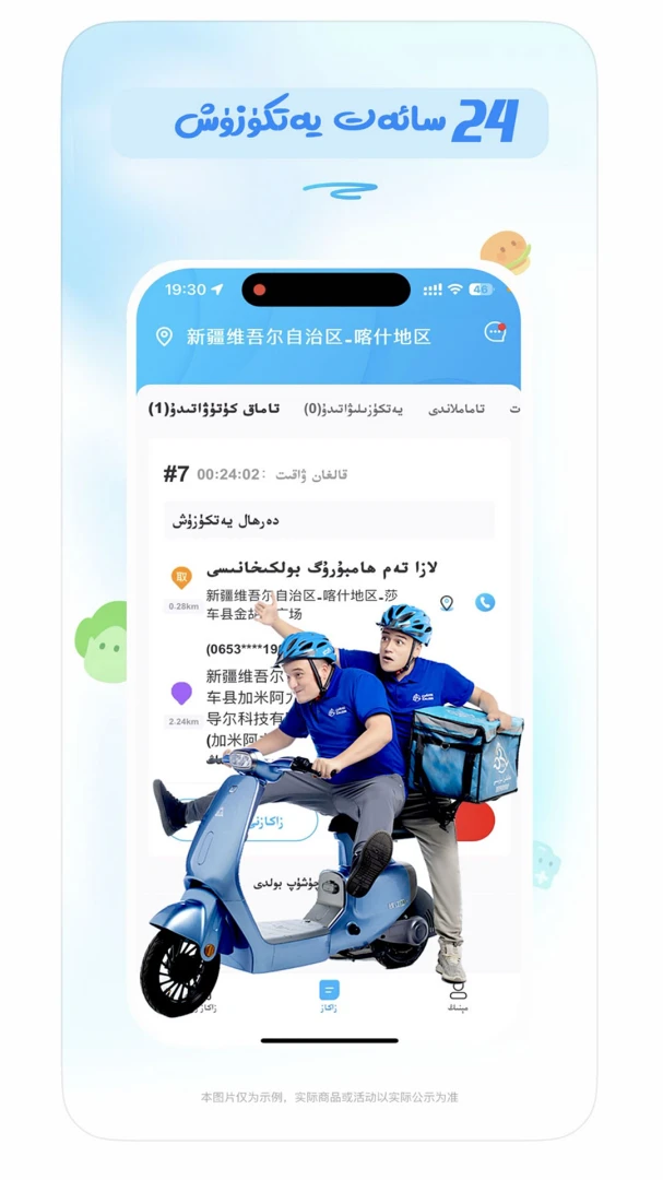kalgin����-��Ч���ͽӵ����ֽ�ͼ1