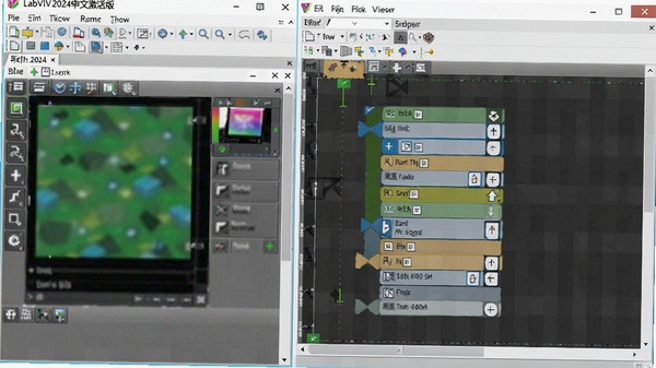 LabVIEW2024���ļ����ͼ�λ���̽����ͼ��չʾǰ���ͳ����ͼ������ִ���ɫ������
