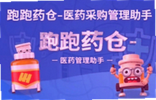 ����ҩ��ҽҩ�ɹ��������֣���Ч�ɹ�������Ч