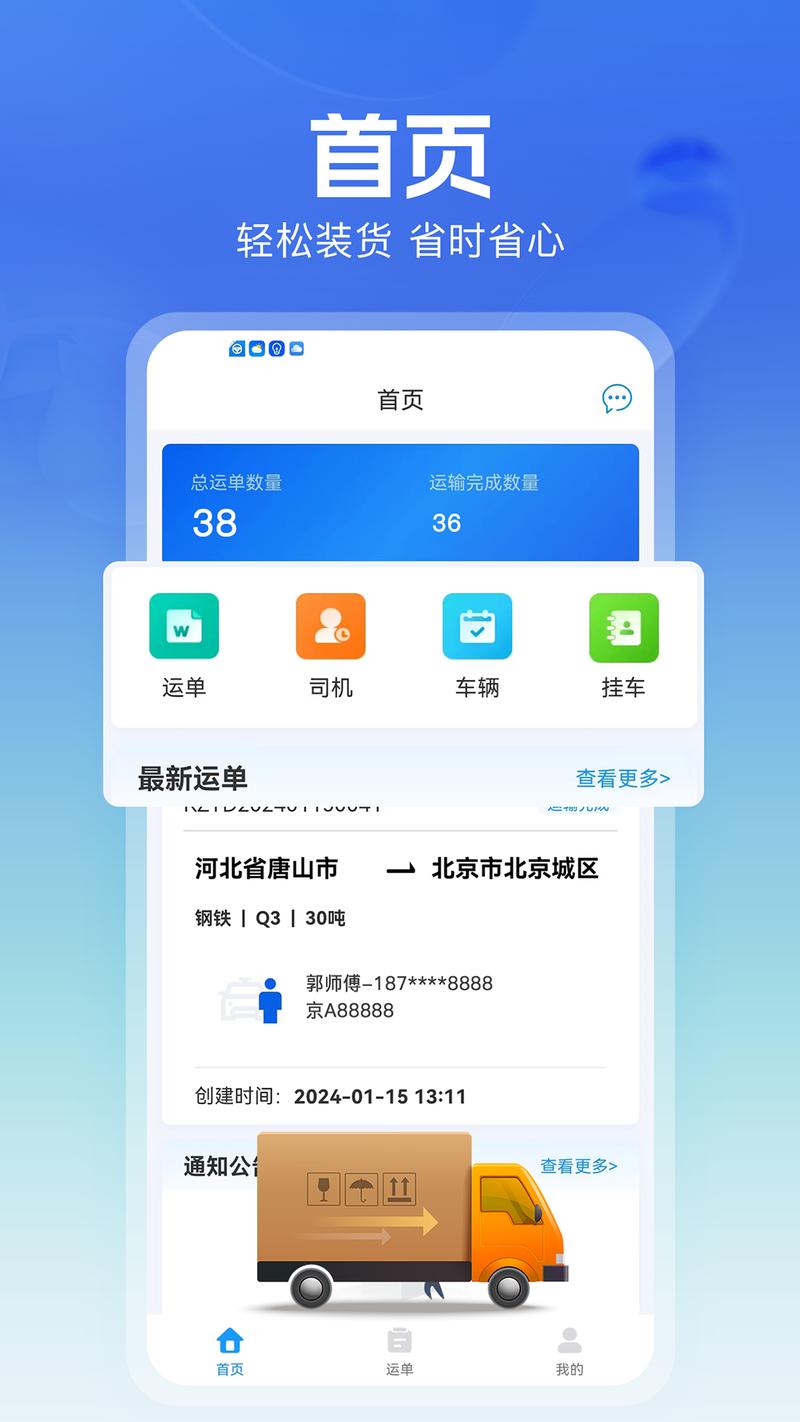 ��Խ����-���˽ӵ��ð��� ����˾���ֻ��ӵ�����