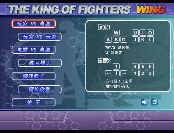 ȭ��wing1.5��ͼ1