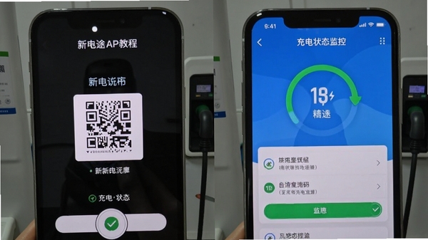 �µ�;APP�������̳̽�ͼ����ʾɨ�������ͳ��״̬���ҳ�棬�������˵��