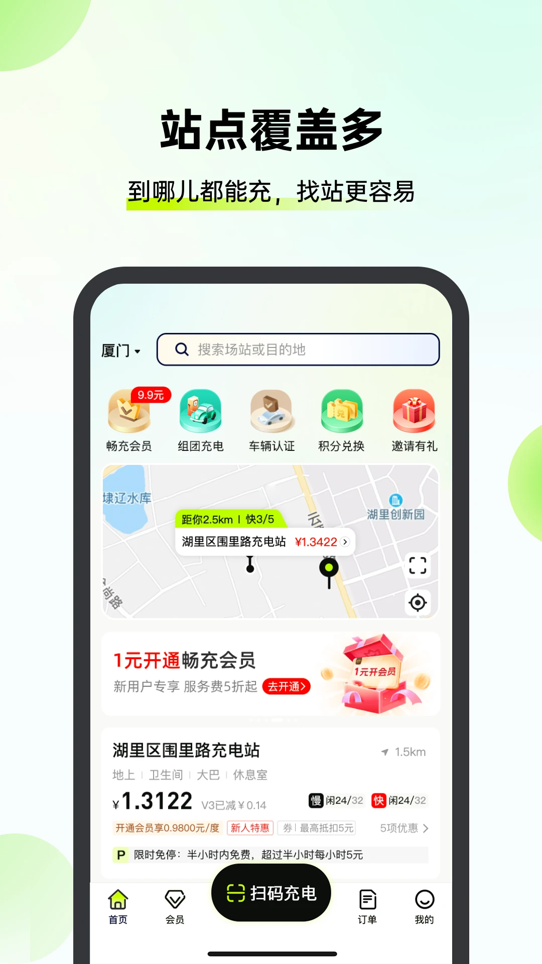 �µ�;-���ܳ�絼�����ֽ�ͼ