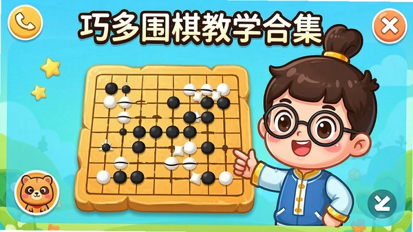 �ɶ�Χ���ѧ�ϼ�������ѧ���棬�ɰ��Ŀ�ͨ���ｲ��Χ���������ɫ����������