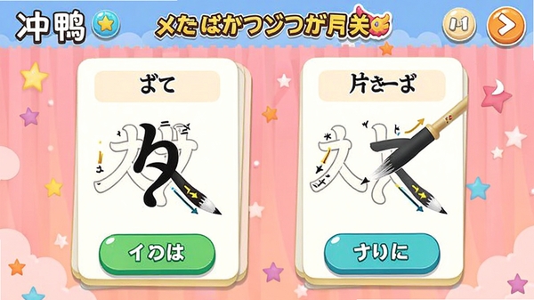 ��Ѽ������ʮ�����ؽ��棬��ʾƽ������Ƭ������Ƭ�����б�˳�����ͷ�����ť��ɫ������