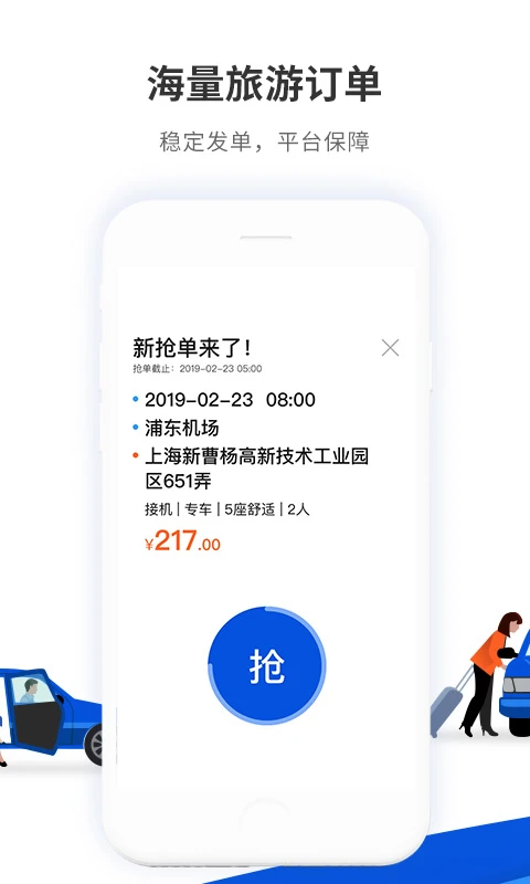 900��˾����-�ӵ����кð��ֽ�ͼ