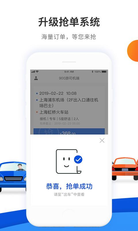 900��˾����-�ӵ����кð��ֽ�ͼ