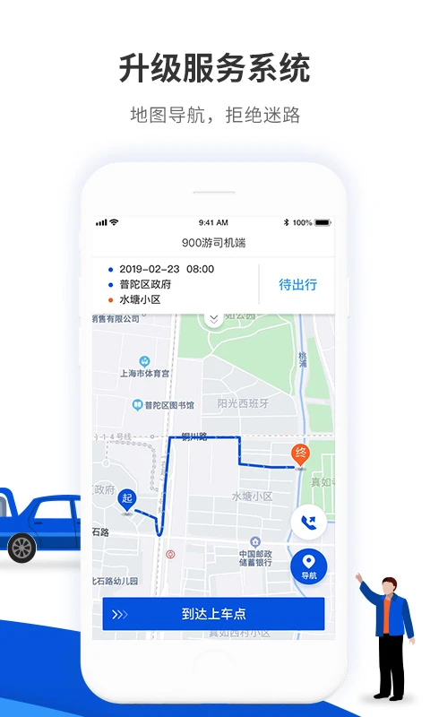 900��˾����-�ӵ����кð��ֽ�ͼ