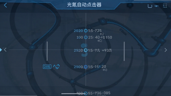 ����Զ������APP��¼�Ƶ���켣�Ĺ��ܽ����ͼ�����ʾ��������������������а�͸�������ߣ�����������UI��Ƽ���ִ�����ɫ�Ƽ���