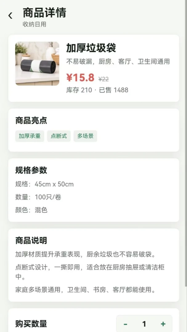 ��ʱ��-�̾紴���ð��ֽ�ͼ1