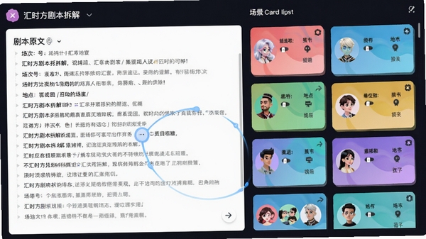��ʱ���籾�����棬���Ϊ�籾ԭ�ģ��Ҳ��Զ����ɳ�����Ƭ�б�����Ƭ����ʾ���κš��ص�ͽ�ɫͷ��ɫ�����ޣ�����������