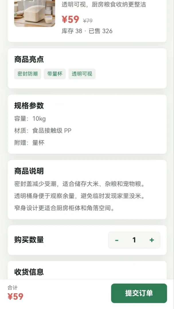 ��ʱ��-�̾紴���ð��ֽ�ͼ0