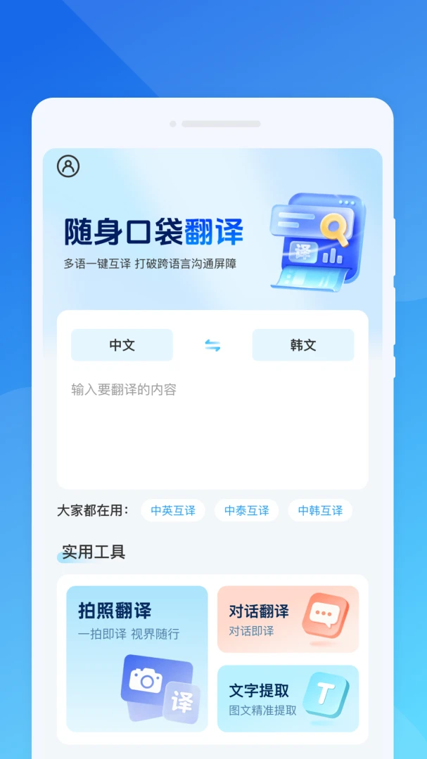 ����ڴ�����-������AI�������ֽ�ͼ1