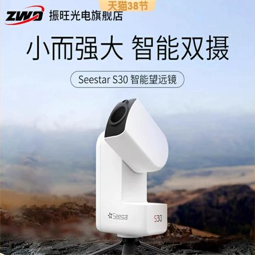 ZWO��������-������Ӱ�ð������Ž̳�ʵ�ü���