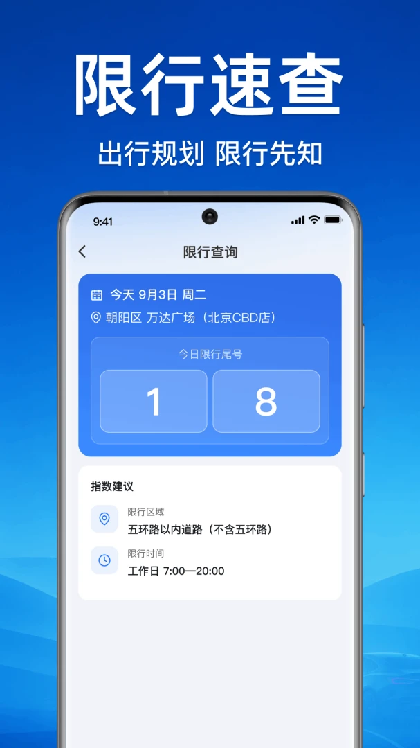 ��ƽ��������-һվʽ�����ð��ֽ�ͼ