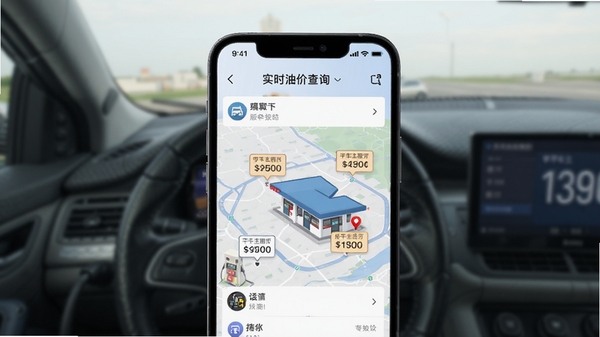��ƽ��������ʵʱ�ͼ۲�ѯҳ�棬��ͼ�ϱ�Ǽ���վ���۸��ǩ���ֻ��������ִ����