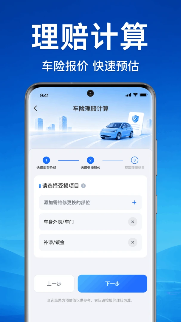 ��ƽ��������-һվʽ�����ð��ֽ�ͼ