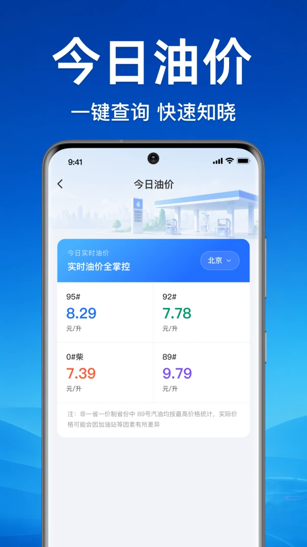 ��ƽ��������-һվʽ�����ð��ֽ�ͼ