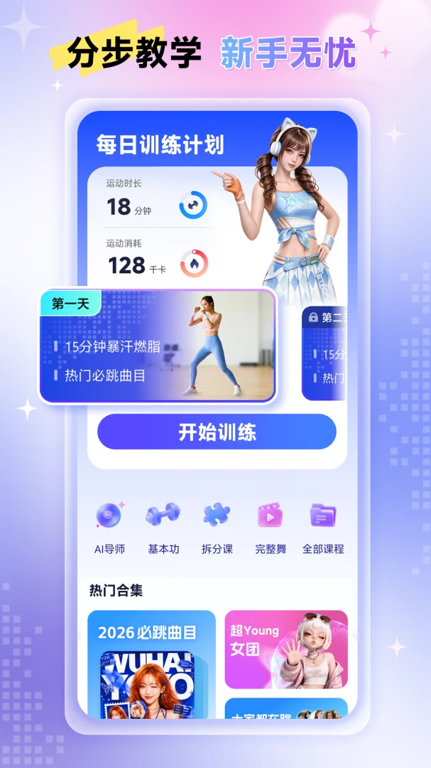 Ԫ������-ָ����Ծð�ս�ͼ