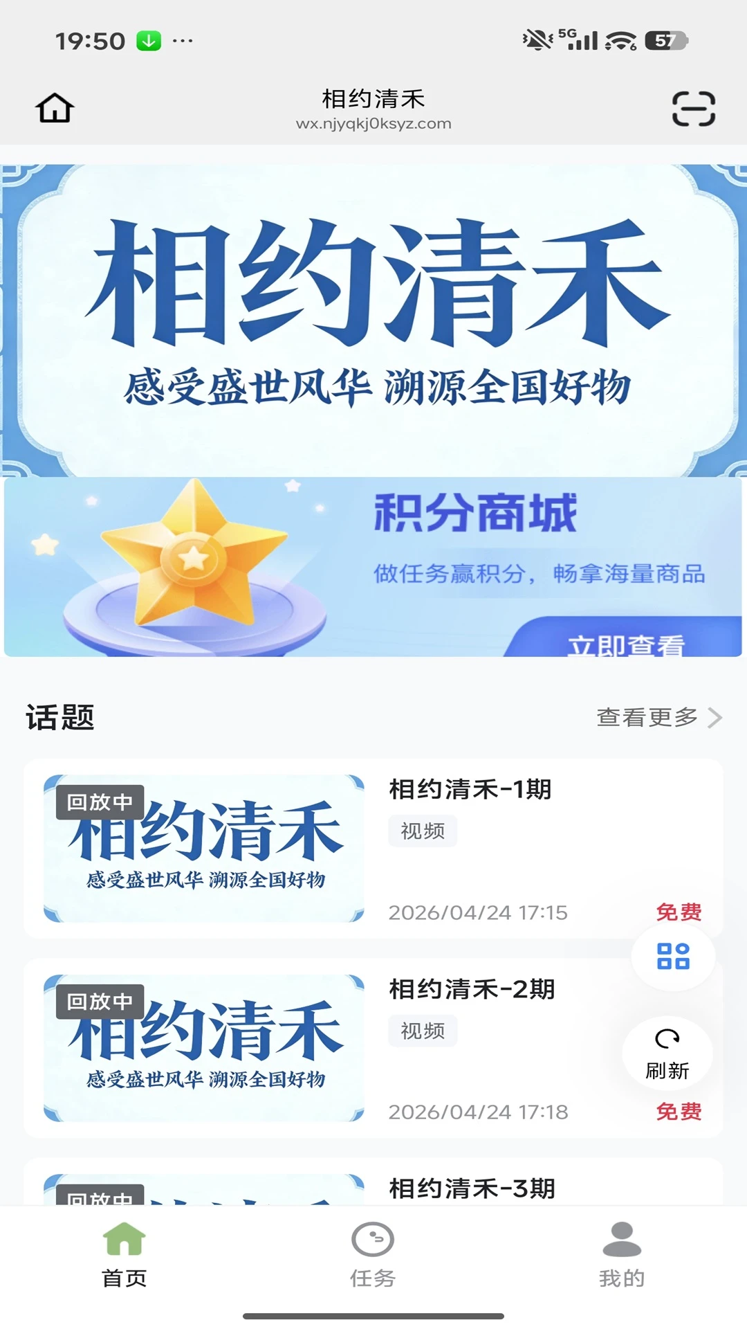 ��Լ���-������Ȥ���罻����ƽ̨��ͼ