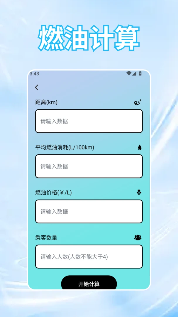 �ƽ�-�����������淨��ͼ