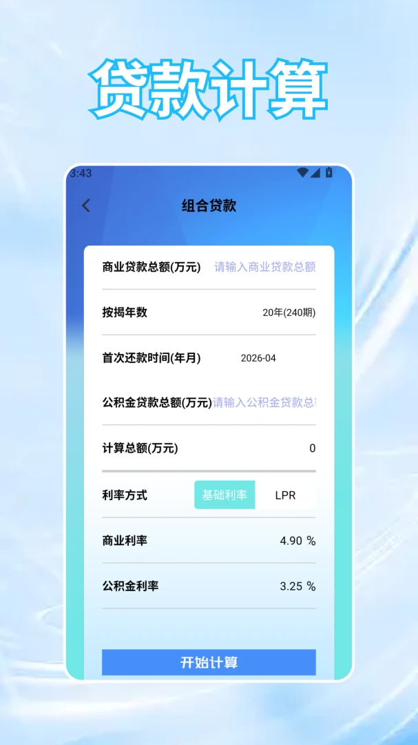 �ƽ�-�����������淨��ͼ