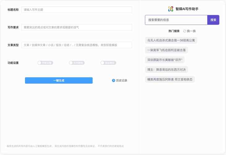 ����AI-���ܴ������������� һ���������� ����д������ �����ͼ