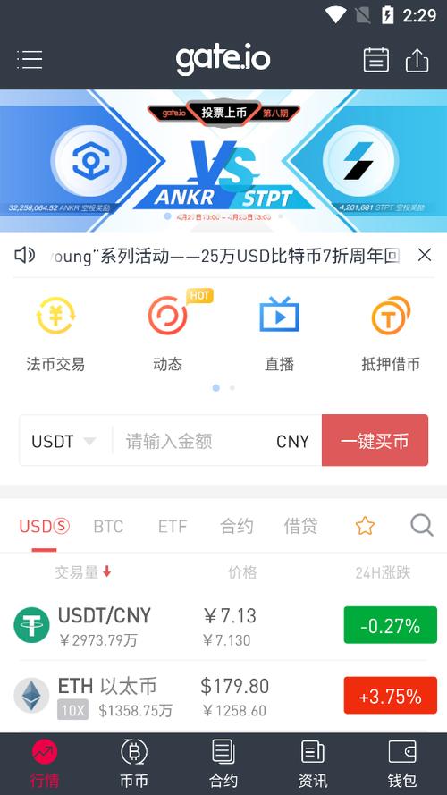 gate.io�ٷ�ƽ̨��ϸ���� �ֻ����׼���������ע��������ͼ