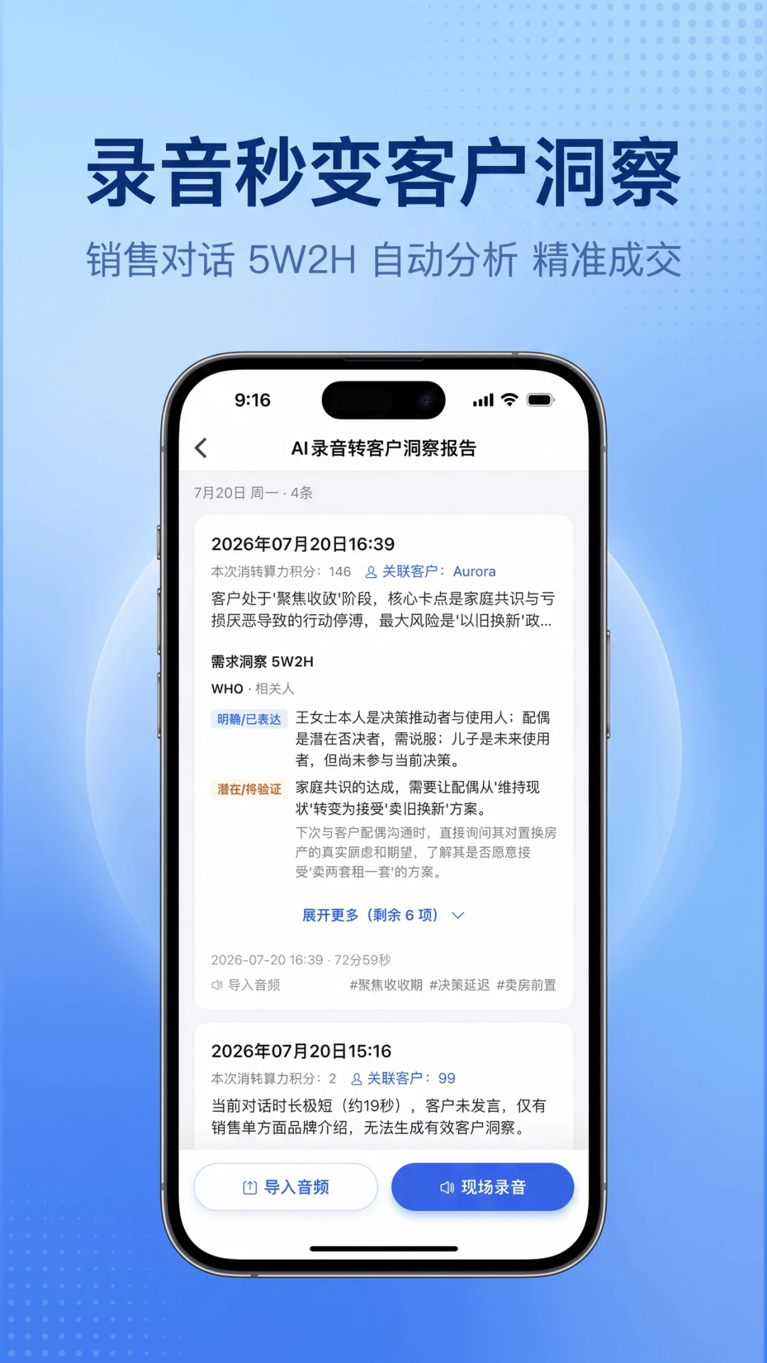 诸葛找房-真房源,找房快截图2