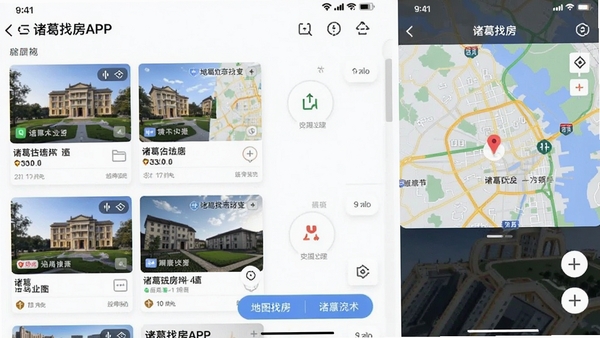 诸葛找房APP界面截图,展示房源列表和地图找房功能,画面清晰美观