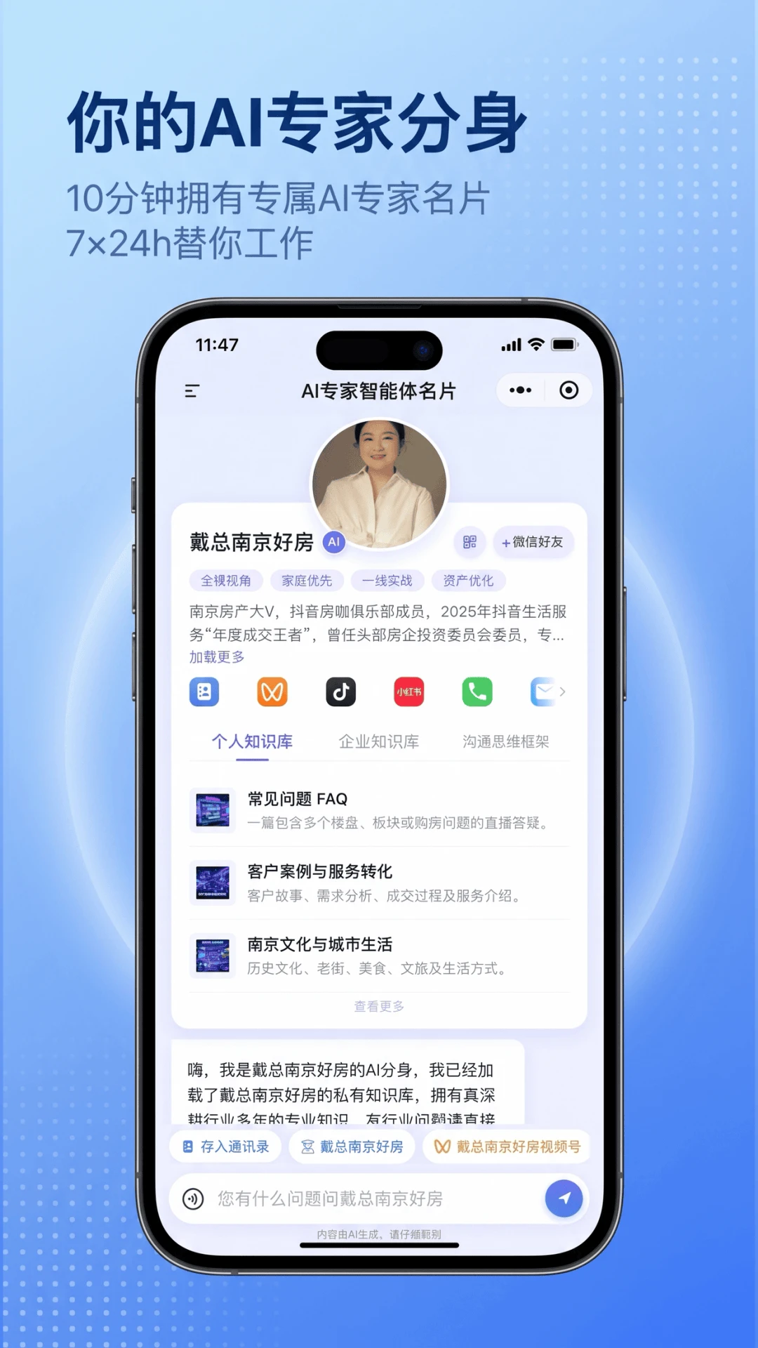 诸葛找房-真房源,找房快截图0
