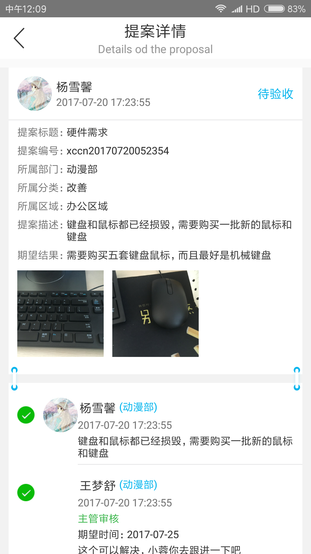 ������-��Ч�ƶ˹���ר�ҽ�ͼ3