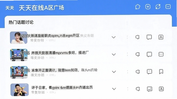��������APP�����㳡�����Ż��������б�