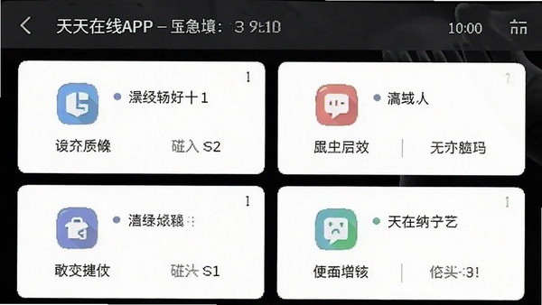 ��������APP�����ͼ��չʾ����ģ�鲼��