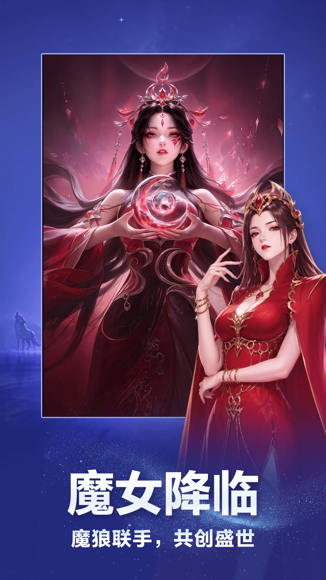 点点狼人-烧脑阵营对决截图