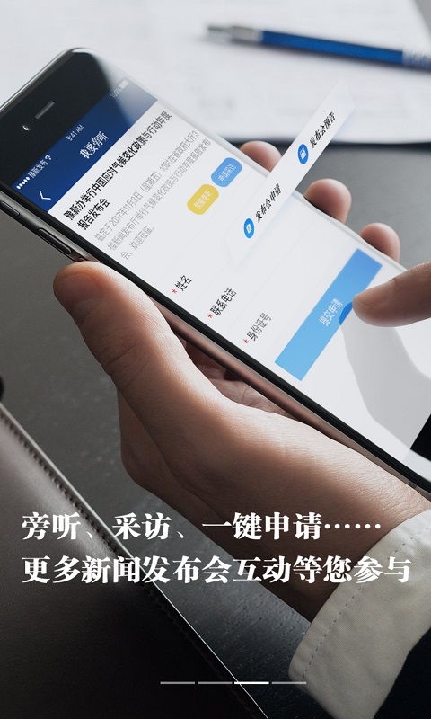 河南发布-豫见官方资讯平台截图2