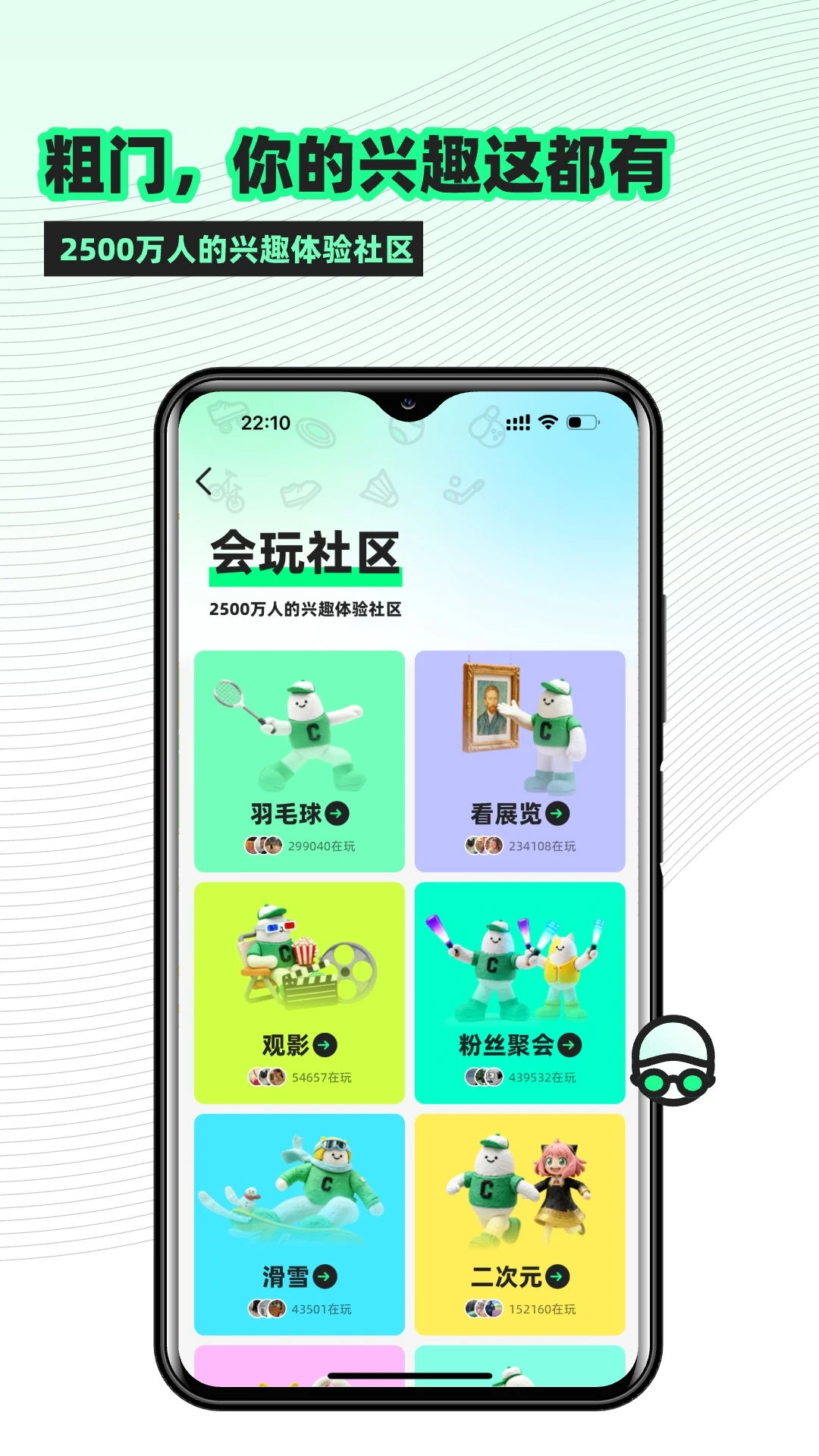 ����-��ˬ���е��罻����ƽ̨��ͼ2