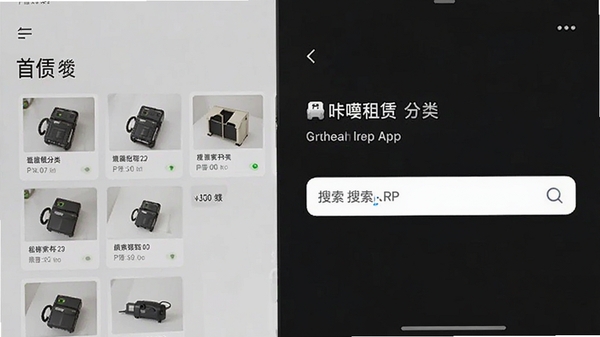 ��ô����APP�����ͼ��չʾ��ҳ���޷������������ܣ�����ִ���Լ