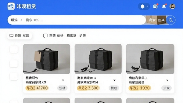 ��ô����APP���������ҳ�棬չʾɸѡ�����������б���ͻ���۸����̼���Ϣ