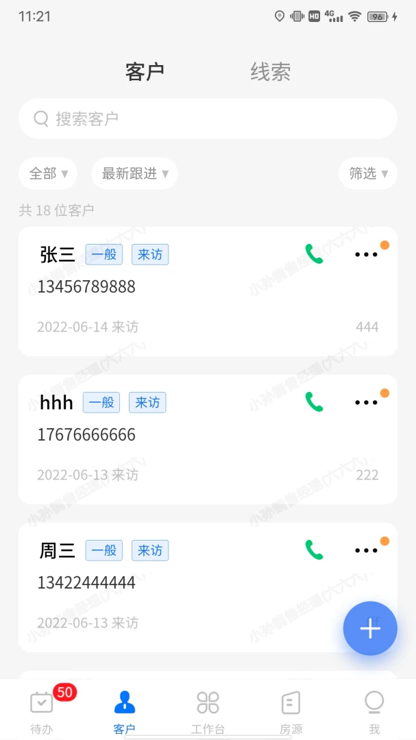 ��Դ�ƿ��ƶ�����-�������ۺð��ֽ�ͼ