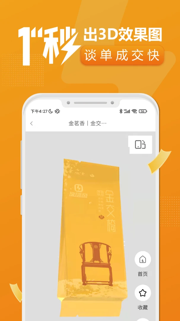 �ٴ���-һ����Ƶ����������ͼ2