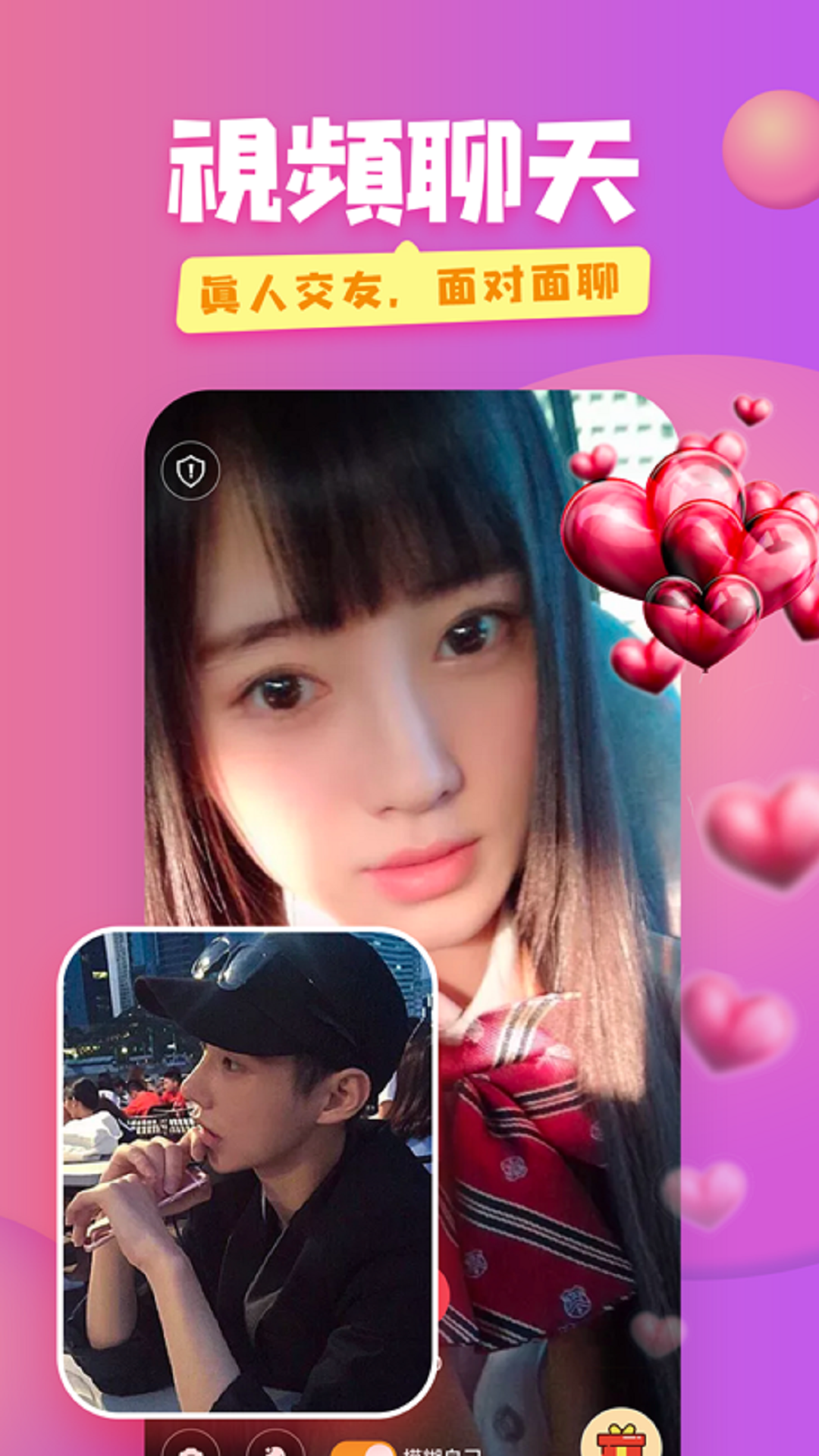 �������콻�� - �����������Ե�ֽ�ͼ