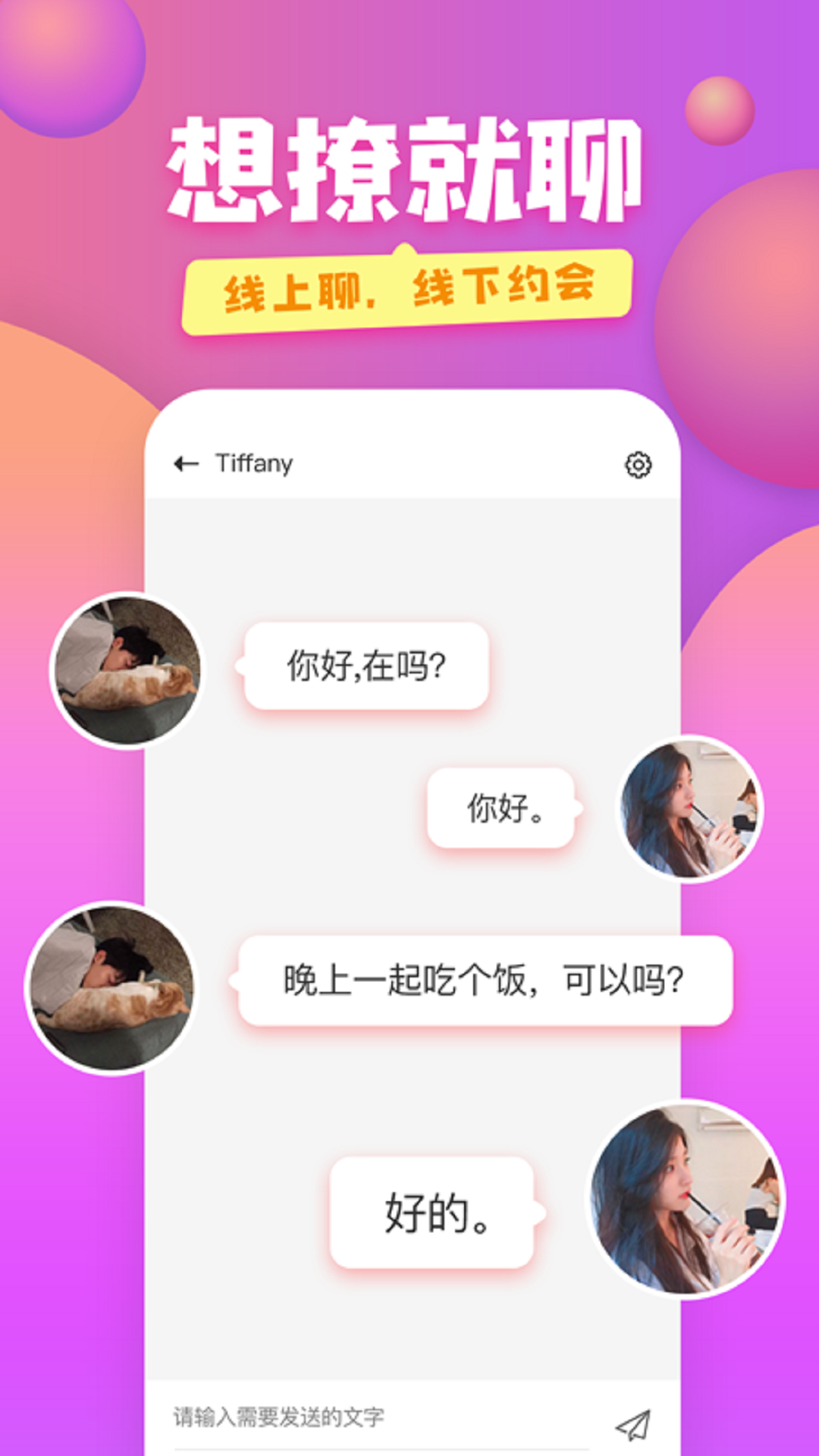 �������콻�� - �����������Ե�ֽ�ͼ