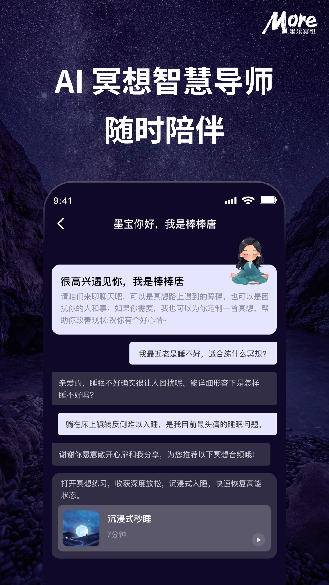 ī��ڤ��-��������ڤ�뵼ʦ��ͼ