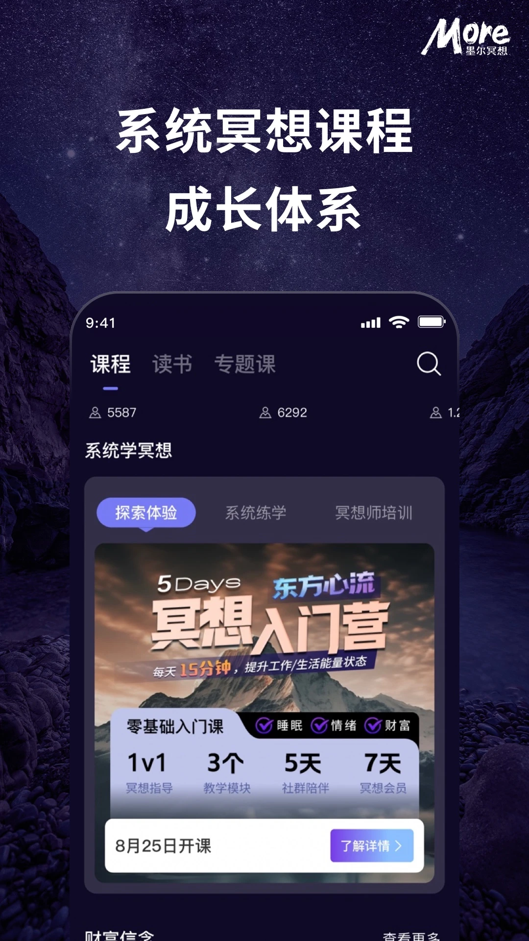 ī��ڤ��-��������ڤ�뵼ʦ��ͼ