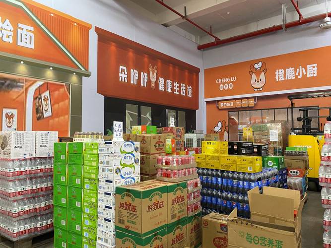 鹿优选-精选好物购物商城 适合人群 家庭采购 精品超市
