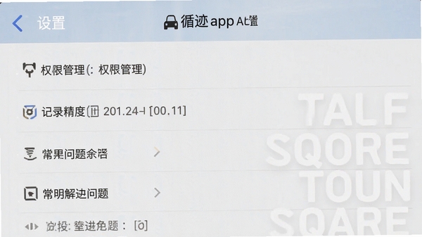 ѭ��app����ҳ���ͼ��չʾȨ�޹�������¼���ȵ�ѡ����ڸ����û������������