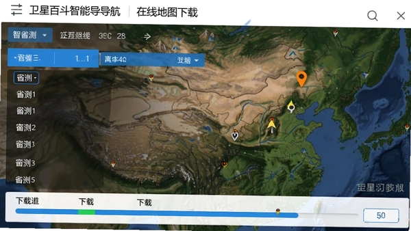 ���ǰٶ����ܵ������ߵ�ͼ����ҳ�棬��ʾʡ���б������ؽ�����